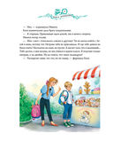 Башня желаний — фото, картинка — 6