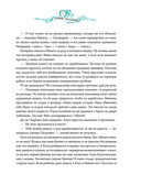 Башня желаний — фото, картинка — 7