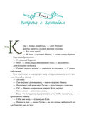 Башня желаний — фото, картинка — 9