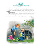 Башня желаний — фото, картинка — 10