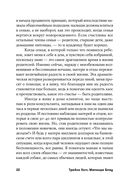 Чего хочет ваш малыш? Учимся понимать новорожденного, когда он плачет — фото, картинка — 18