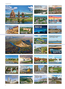 1000 лучших мест России, которые нужно увидеть за свою жизнь — фото, картинка — 5