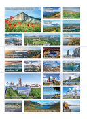 1000 лучших мест России, которые нужно увидеть за свою жизнь — фото, картинка — 6