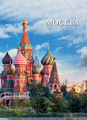 1000 лучших мест России, которые нужно увидеть за свою жизнь — фото, картинка — 10