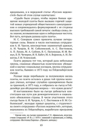 Москва газетная — фото, картинка — 11