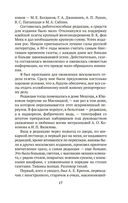 Москва газетная — фото, картинка — 13