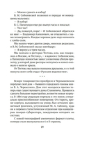 Москва газетная — фото, картинка — 15