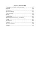 Москва газетная — фото, картинка — 20