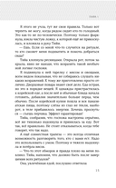 Опасная луна дракона — фото, картинка — 12