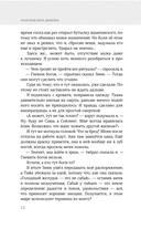 Опасная луна дракона — фото, картинка — 9