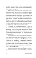 Дочь времени — фото, картинка — 8