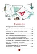 Девочка из города — фото, картинка — 1