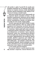 (Ня)чысты Мінск — фото, картинка — 4