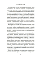 Моя профессия — фото, картинка — 12