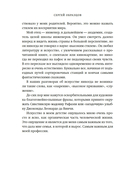 Моя профессия — фото, картинка — 16