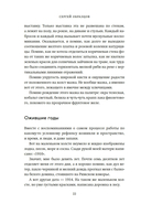 Моя профессия — фото, картинка — 18