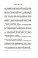 Моя профессия — фото, картинка — 19