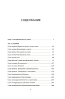 Моя профессия — фото, картинка — 4