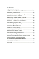 Моя профессия — фото, картинка — 5