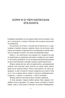 Моя профессия — фото, картинка — 6