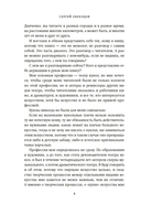 Моя профессия — фото, картинка — 7