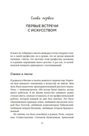 Моя профессия — фото, картинка — 9