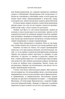 Моя профессия — фото, картинка — 10