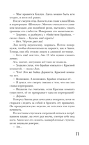 Проверка на бессмертие — фото, картинка — 10