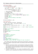Глубокое обучение с TensorFlow, Keras и PyTorch — фото, картинка — 27