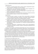 Глубокое обучение с TensorFlow, Keras и PyTorch — фото, картинка — 34