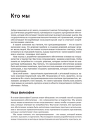 Глубокое обучение с TensorFlow, Keras и PyTorch — фото, картинка — 10