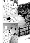 Пять невест. Книга 5 — фото, картинка — 9