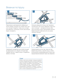 160 СКАНДИНАВСКИХ УЗОРОВ. Большая книга традиционных мотивов для вязания на спицах — фото, картинка — 11