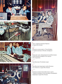 Моя последняя глава. Конец приключения. 1991-1996 — фото, картинка — 14