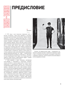 Моя последняя глава. Конец приключения. 1991-1996 — фото, картинка — 5