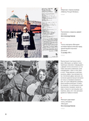 Моя последняя глава. Конец приключения. 1991-1996 — фото, картинка — 8