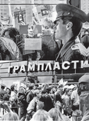 Моя последняя глава. Конец приключения. 1991-1996 — фото, картинка — 9