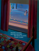 Снеговики в Рождество — фото, картинка — 4