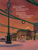 Снеговики в Рождество — фото, картинка — 5