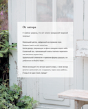 Вышивка Элис Макабэ. Шепот ветра в сосновой хвое — фото, картинка — 2