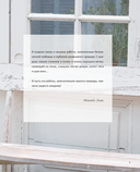 Вышивка Элис Макабэ. Шепот ветра в сосновой хвое — фото, картинка — 3