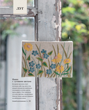 Вышивка Элис Макабэ. Шепот ветра в сосновой хвое — фото, картинка — 6