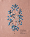 Вышивка Элис Макабэ. Шепот ветра в сосновой хвое — фото, картинка — 8