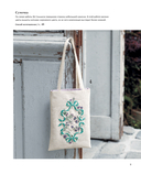 Вышивка Элис Макабэ. Шепот ветра в сосновой хвое — фото, картинка — 9