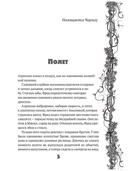 Исследователь — фото, картинка — 2