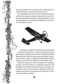 Исследователь — фото, картинка — 3