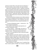 Исследователь — фото, картинка — 5