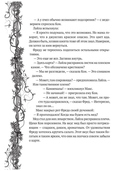 Исследователь — фото, картинка — 6