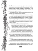 Исследователь — фото, картинка — 8