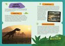 Динозавры. Детская энциклопедия — фото, картинка — 3